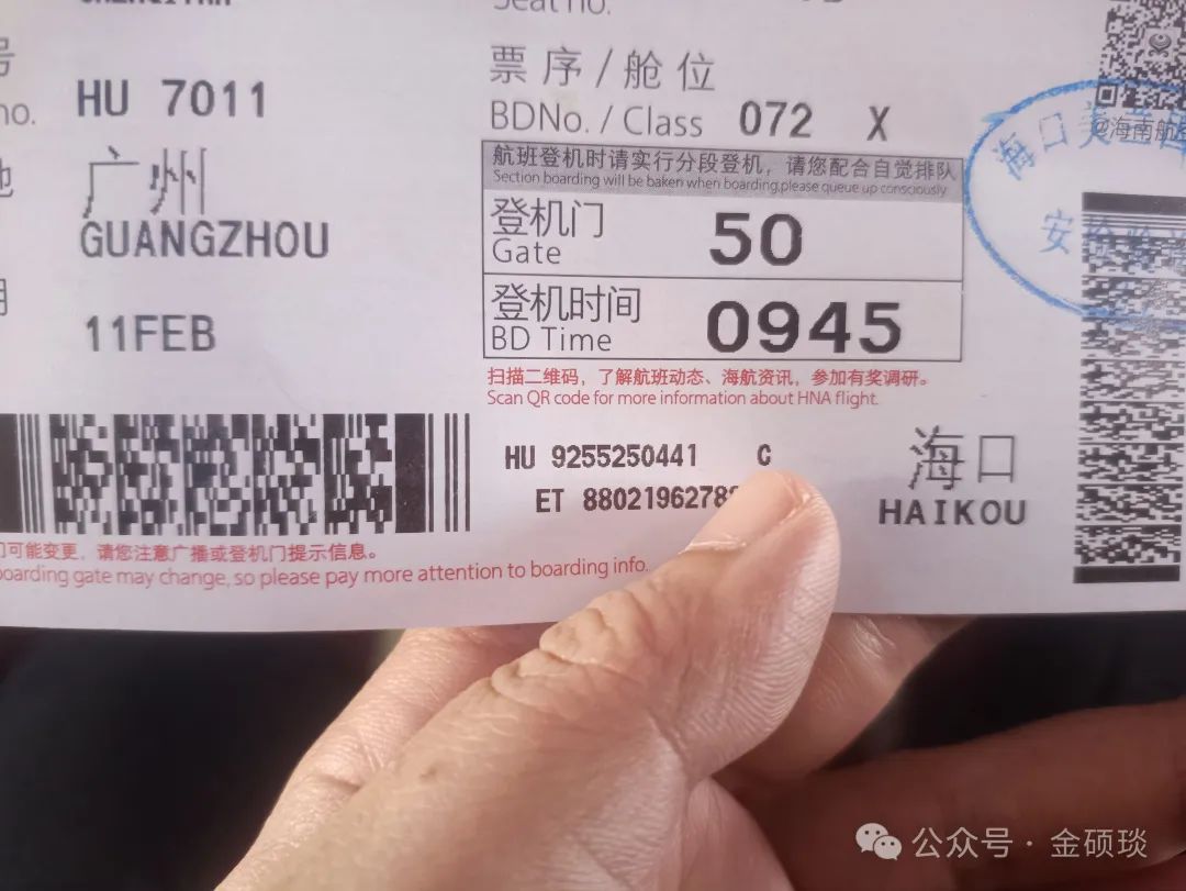 深圳旅游日记