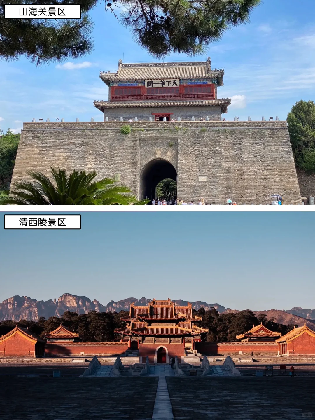 河北的12个5A级景区,你打卡了几处?