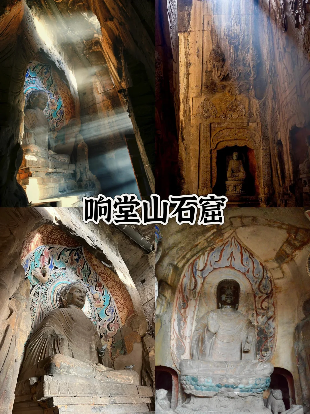 邯郸|才是被人遗忘的千年古城❗值得一去❗