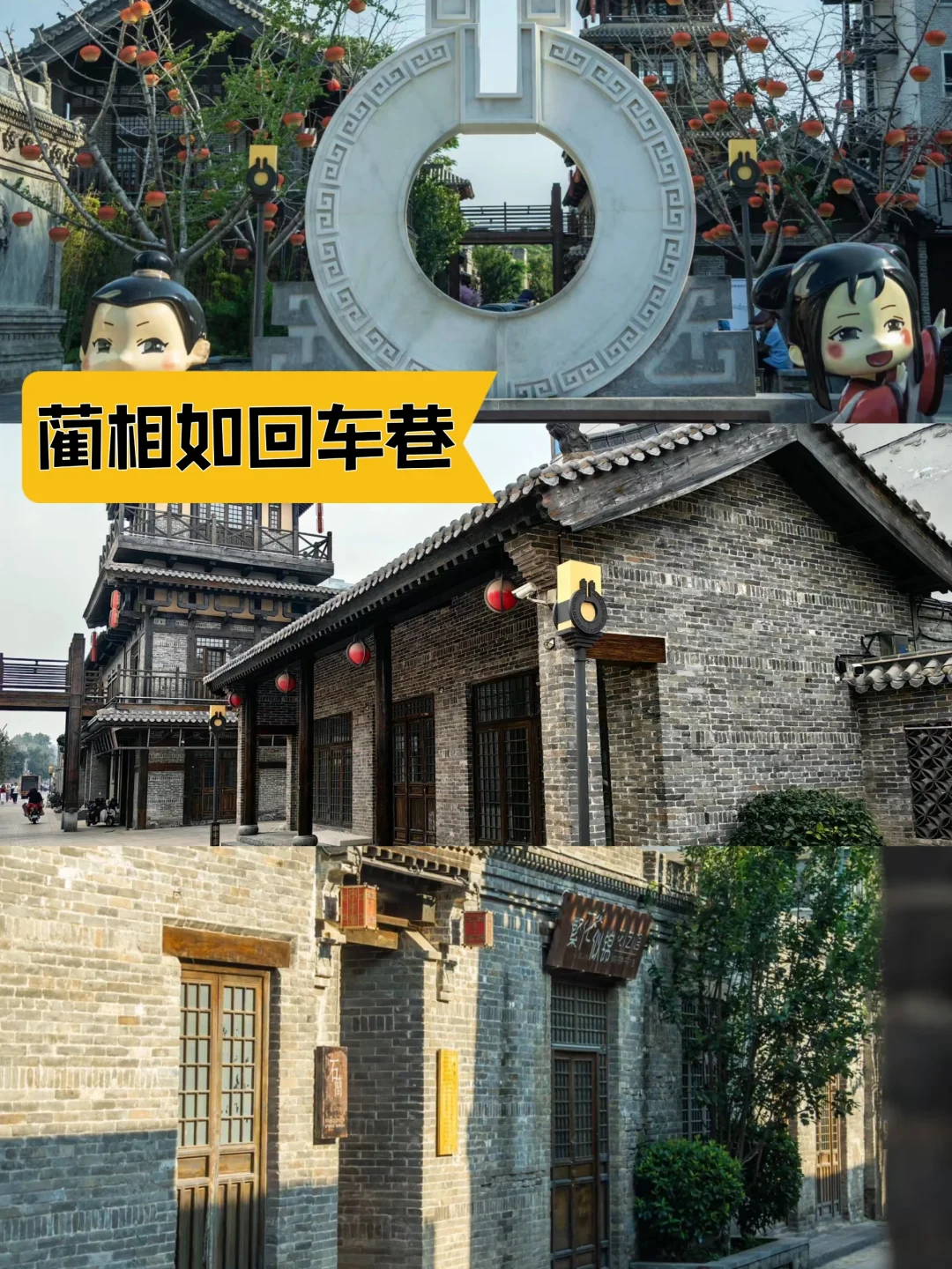 邯郸旅游景点大全✔探古寻味乐享不停