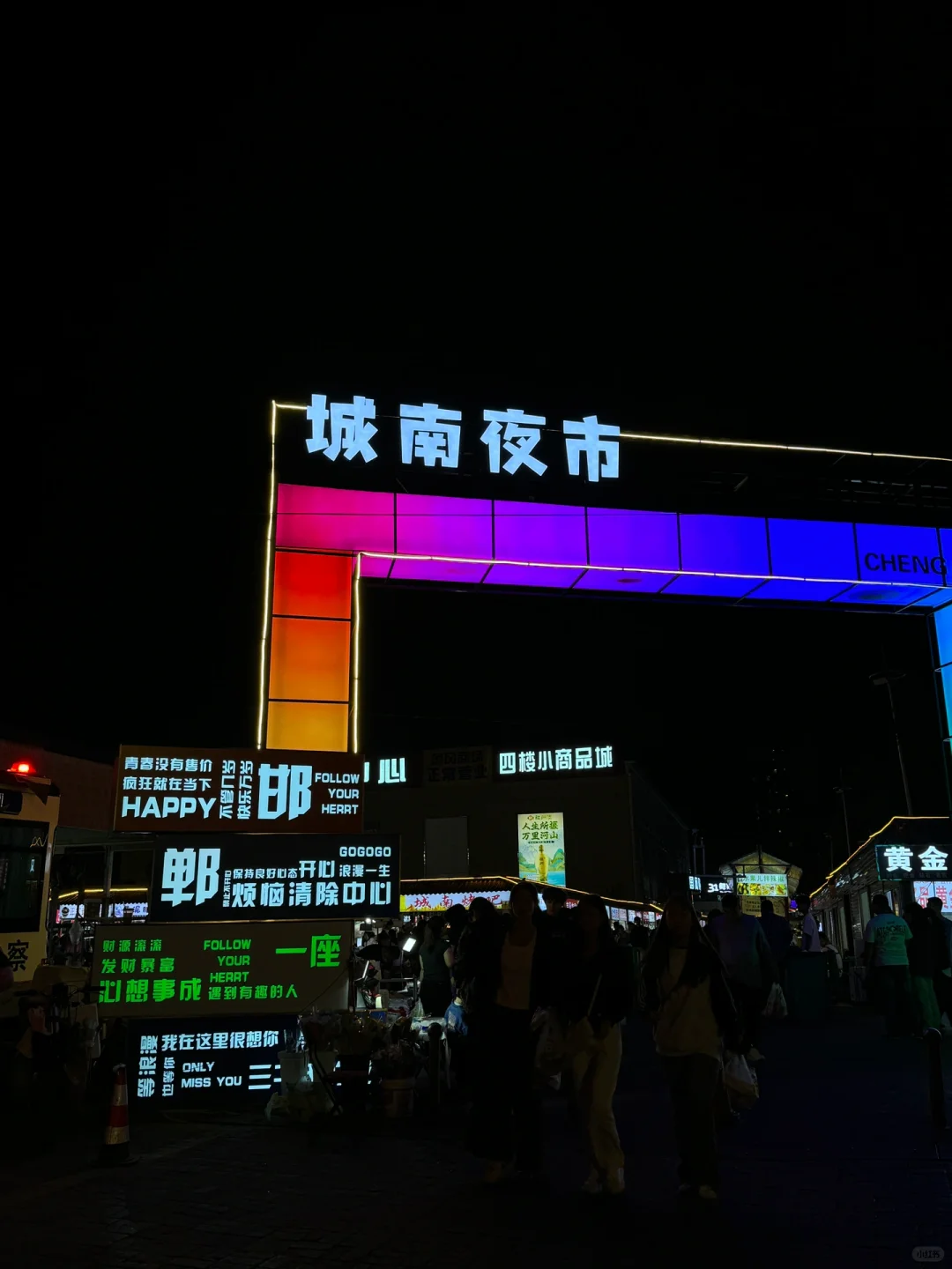 周末游河北|第1站邯郸