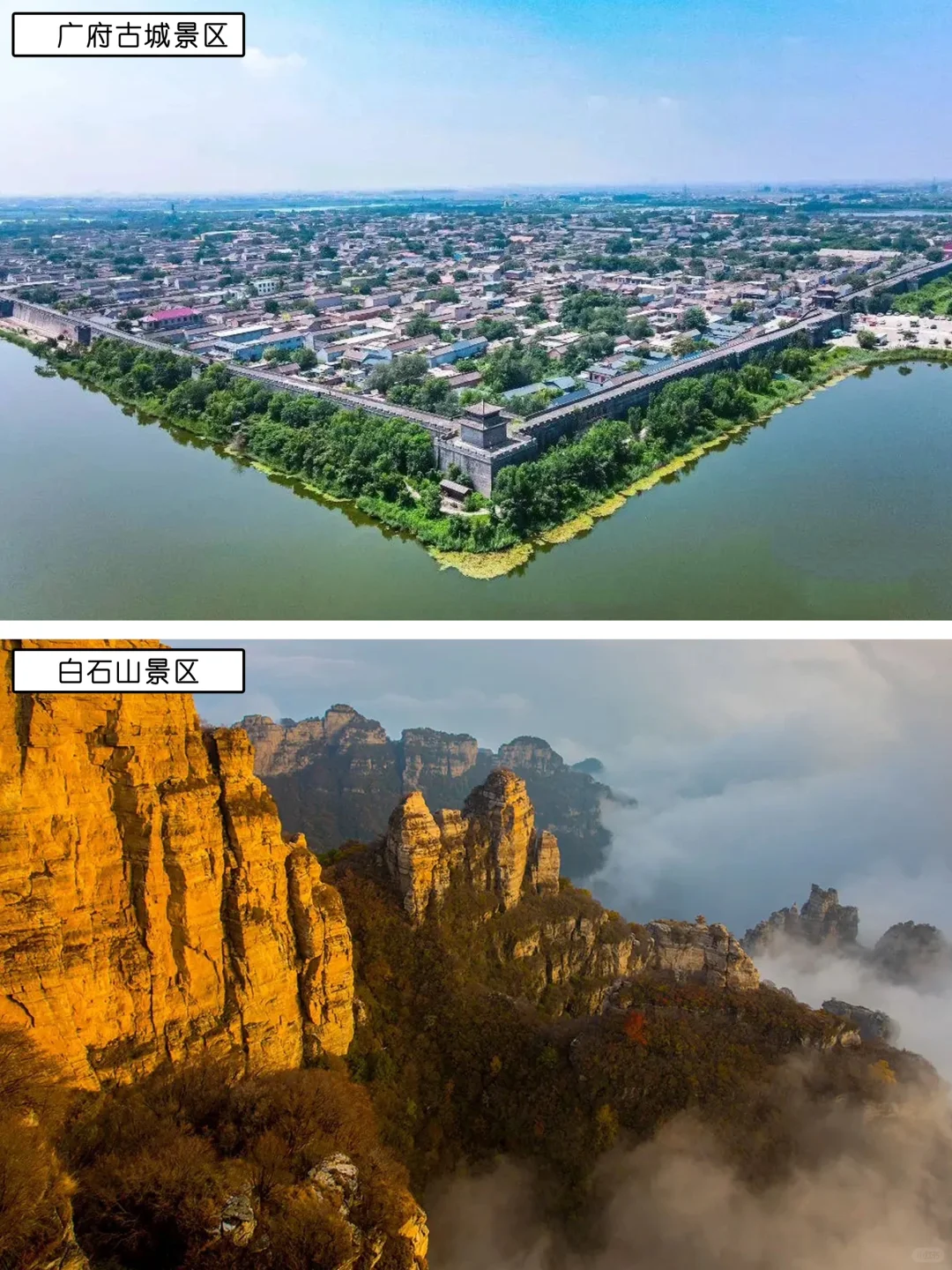 河北的12个5A级景区,你打卡了几处?