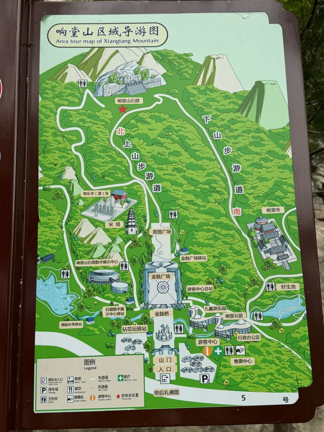 周末游河北|第1站邯郸