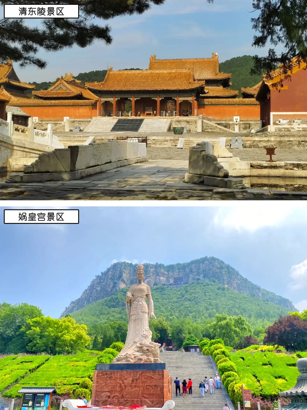 河北的12个5A级景区,你打卡了几处?