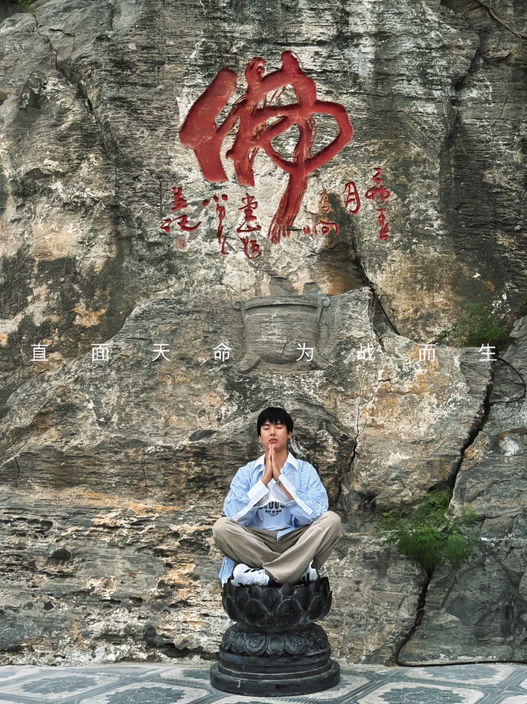 周末游河北|第1站邯郸