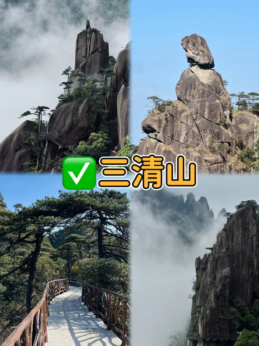 婺源不可错过的六大景点✅