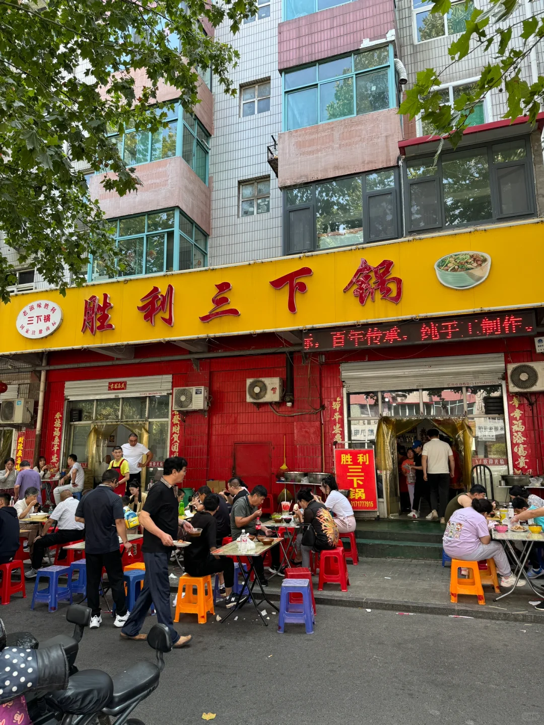 周末游河北|第1站邯郸