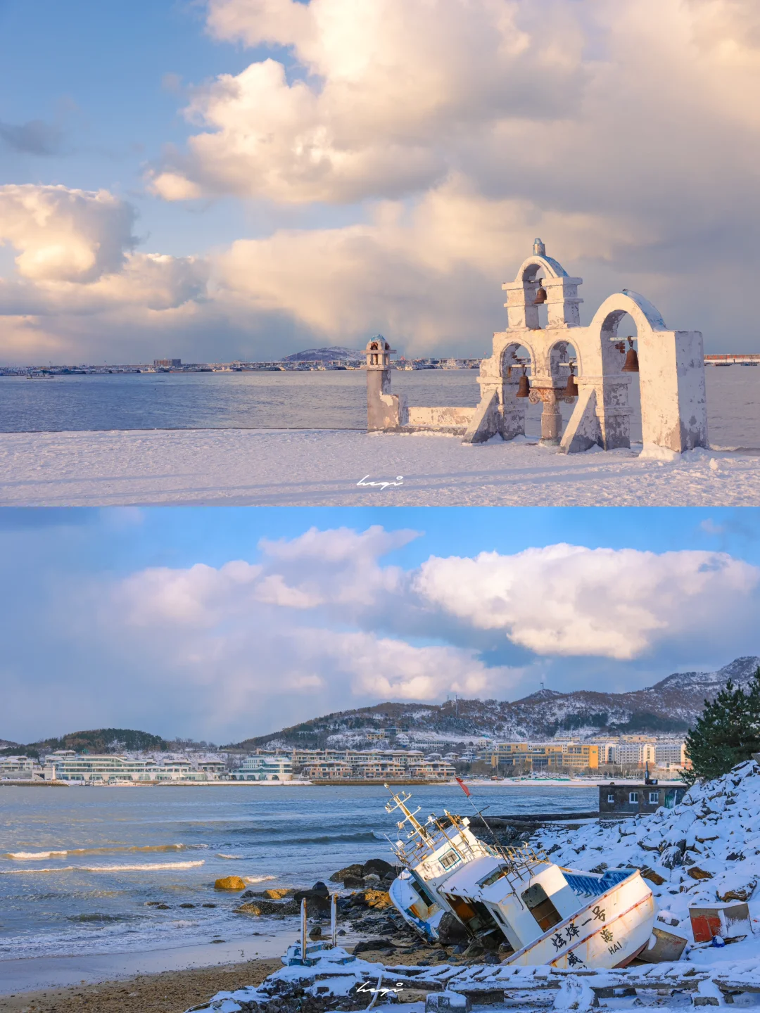 ❄️真的不是国外！是暴雪后的威海…