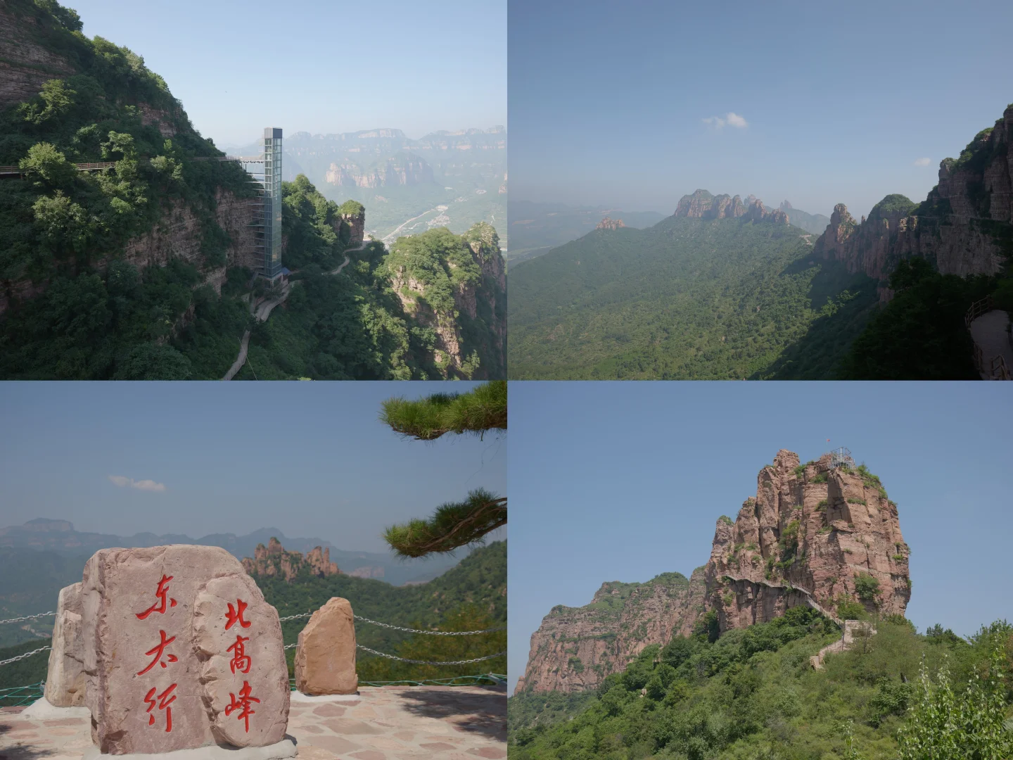 假期出行计划|千年未曾改名|邯郸攻略