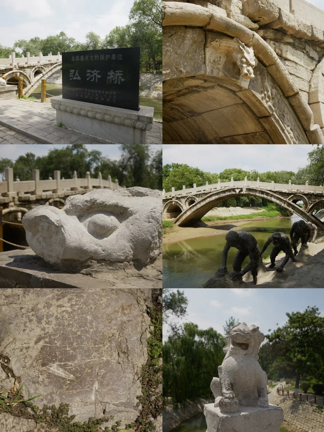 假期出行计划|千年未曾改名|邯郸攻略