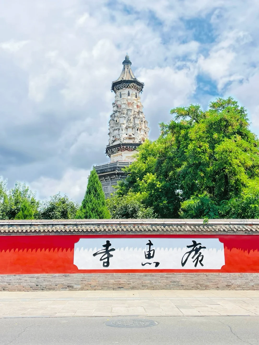 《河北·石家庄》景点合集