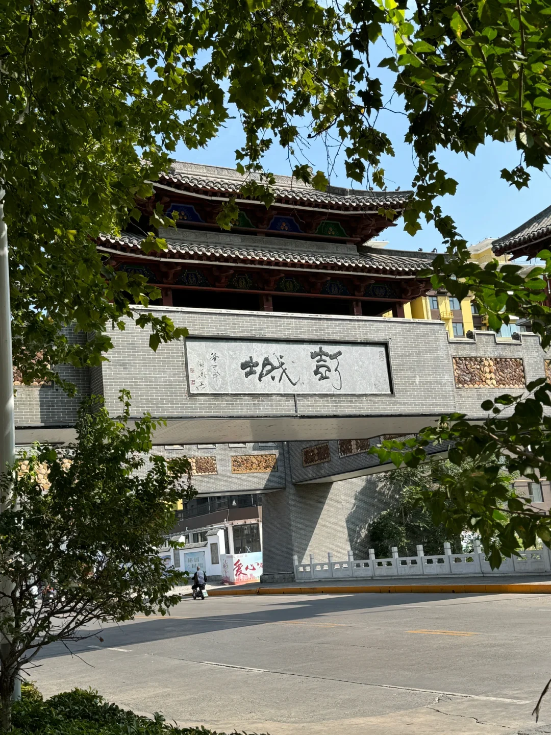 周末游河北|第1站邯郸