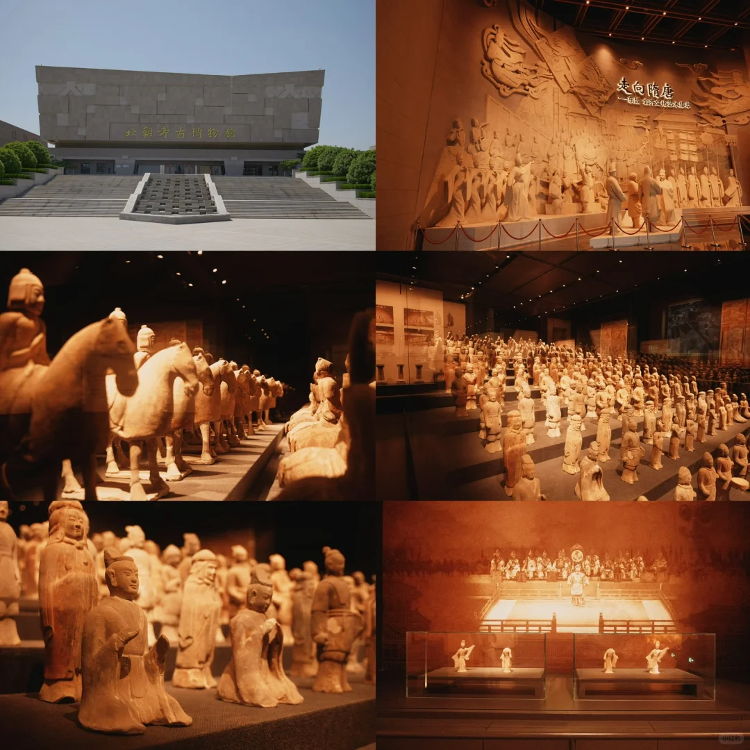 假期出行计划|千年未曾改名|邯郸攻略