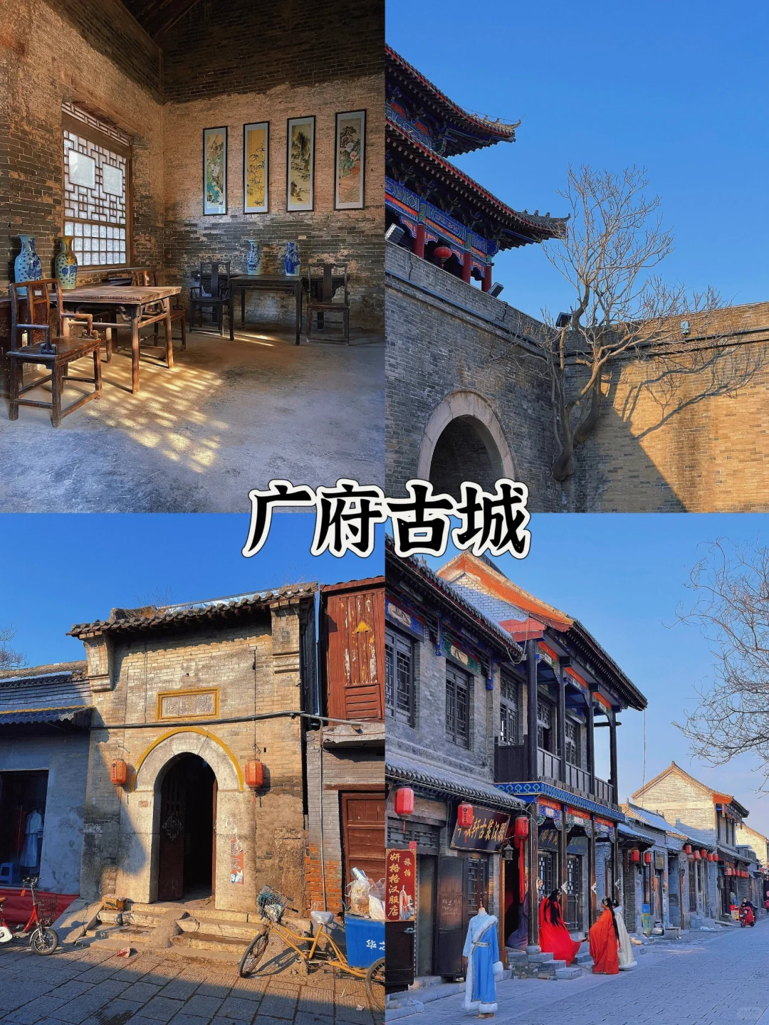 邯郸|才是被人遗忘的千年古城❗值得一去❗