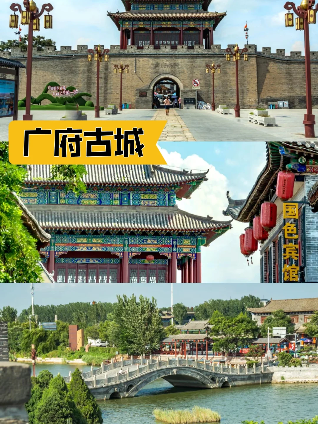 河北-邯郸景点合集｜这座被低估的宝藏城市