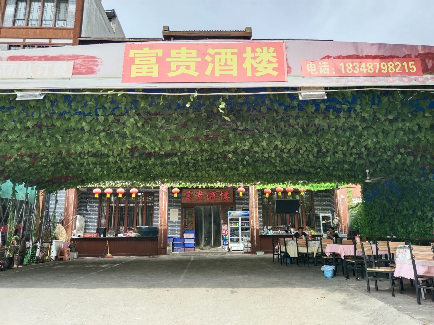 一座来了还想来的景区—河北东太行🌤