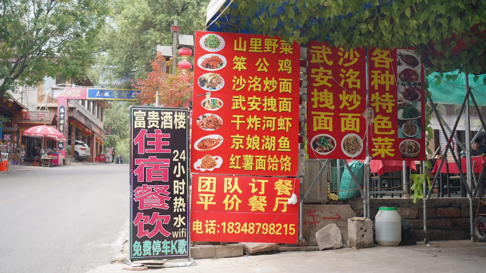 一座来了还想来的景区—河北东太行🌤