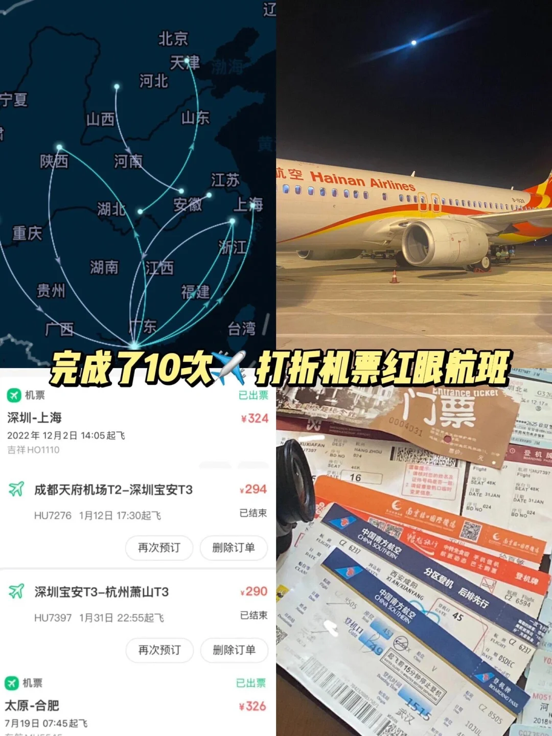 我想这大概就是:穷游富游,都不如少年游。