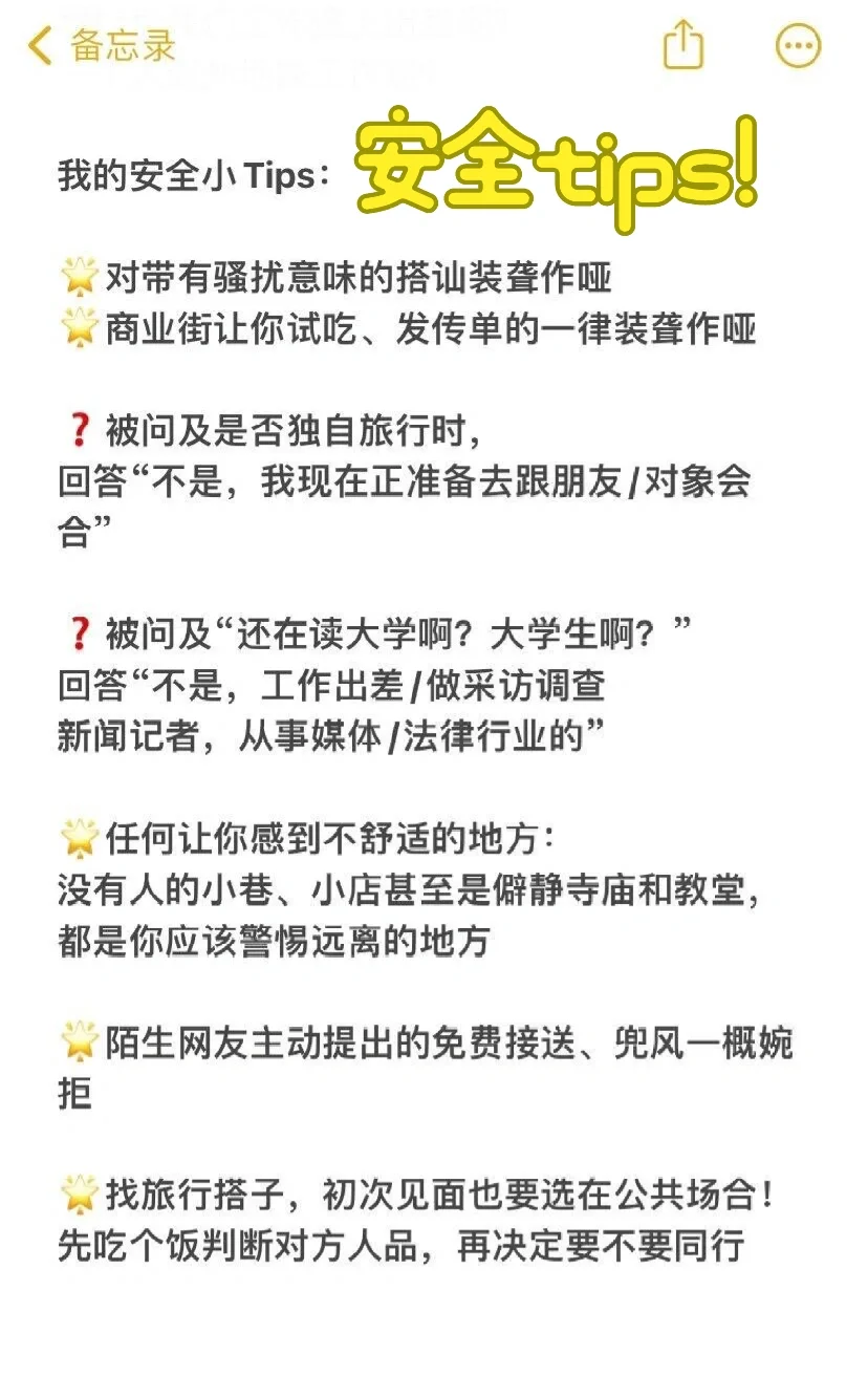 我想这大概就是:穷游富游,都不如少年游。