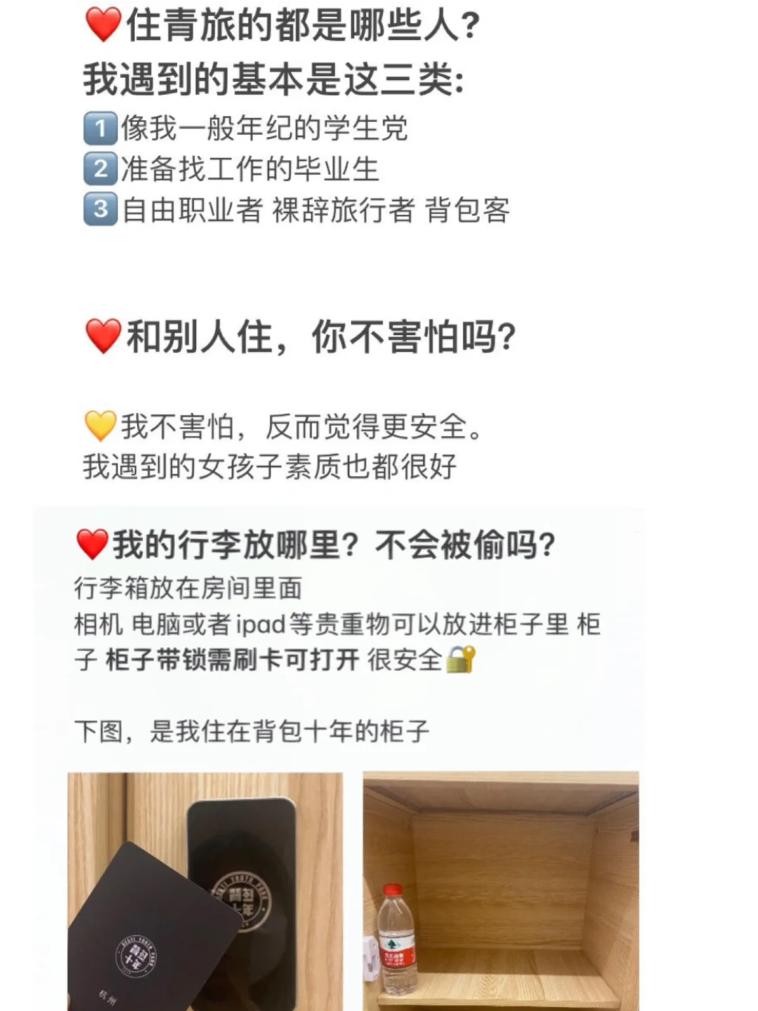 我想这大概就是:穷游富游,都不如少年游。