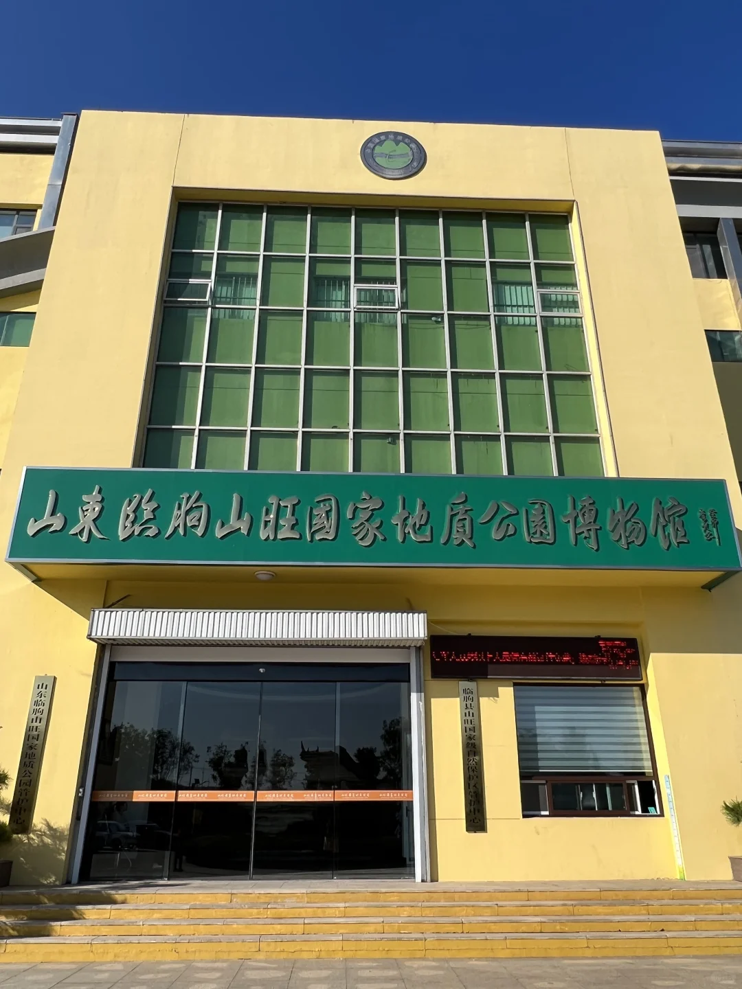 一张图看懂临朐怎么玩|临朐最全攻略