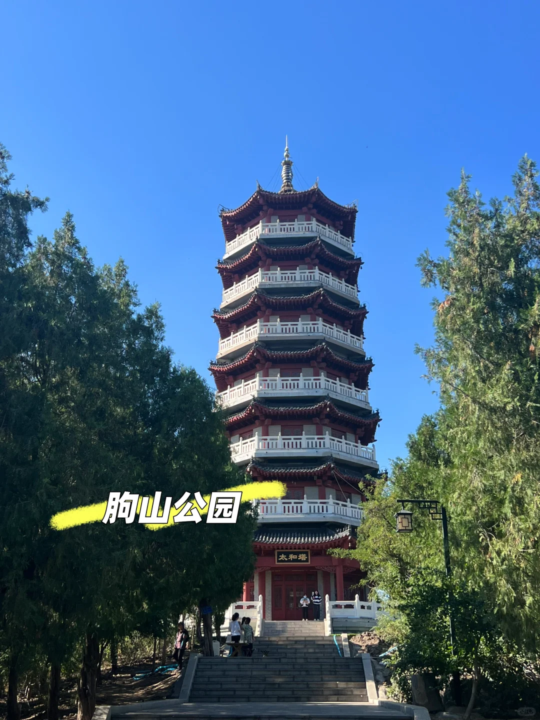 一张图看懂临朐怎么玩|临朐最全攻略