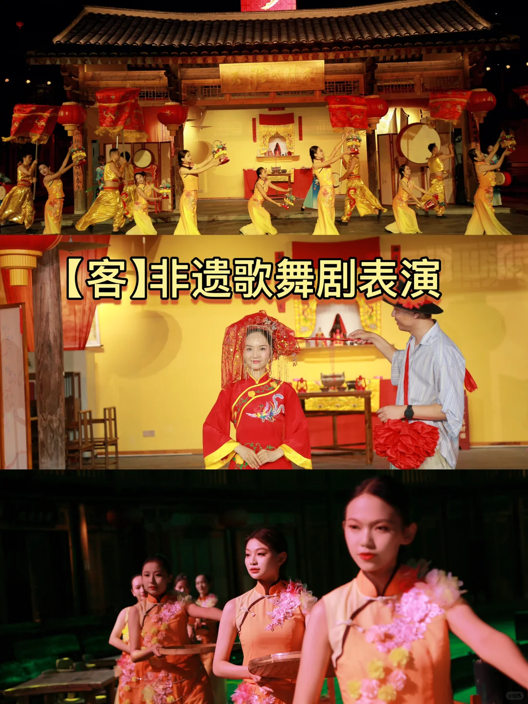 😓刚从永定土楼回来,已老实(附避雷建议)