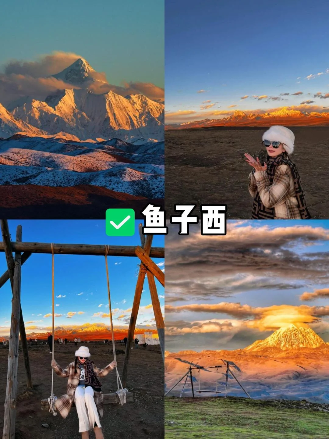 和男朋友去川西玩5天，人均才💰1000+