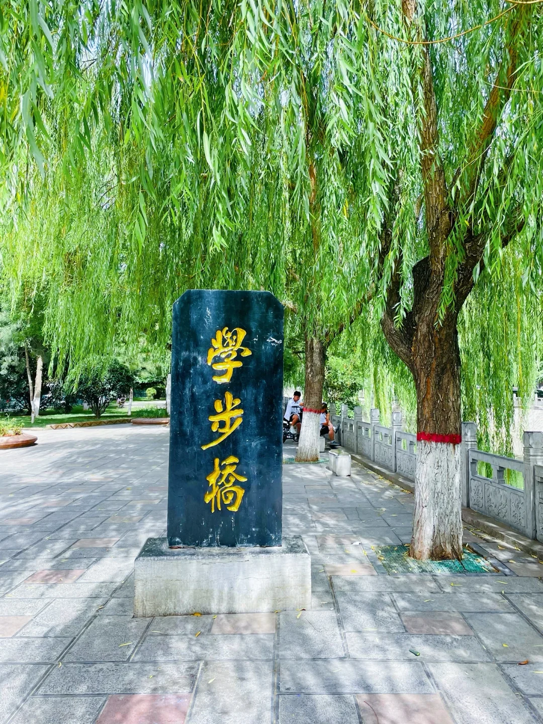 《河北·邯郸》景点合集