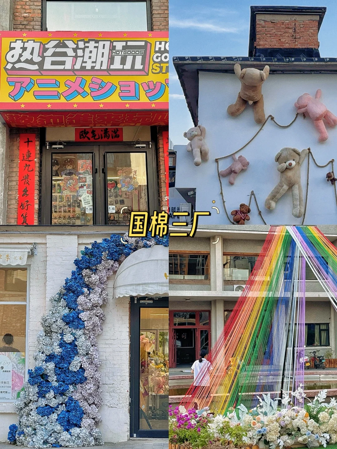 邯郸必玩攻略🏯一座具有历史震撼力的古城‼️