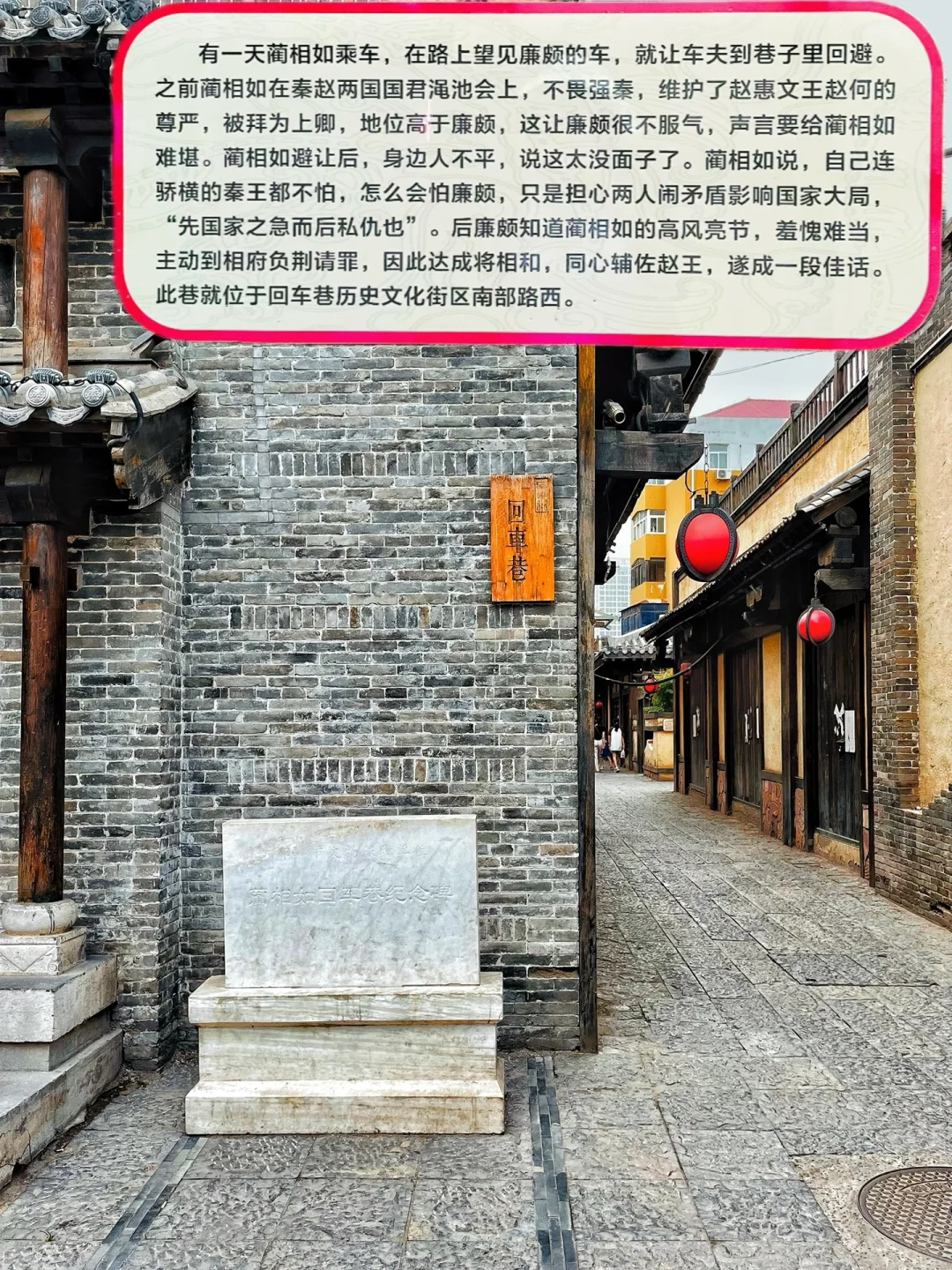 《河北·邯郸》景点合集