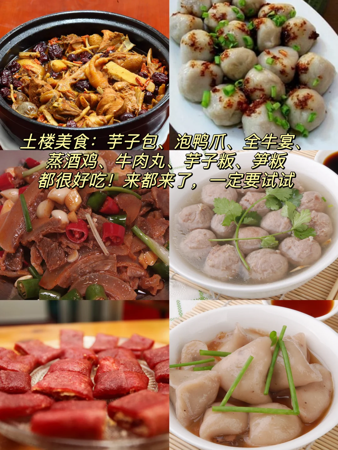 😓刚从永定土楼回来,已老实(附避雷建议)