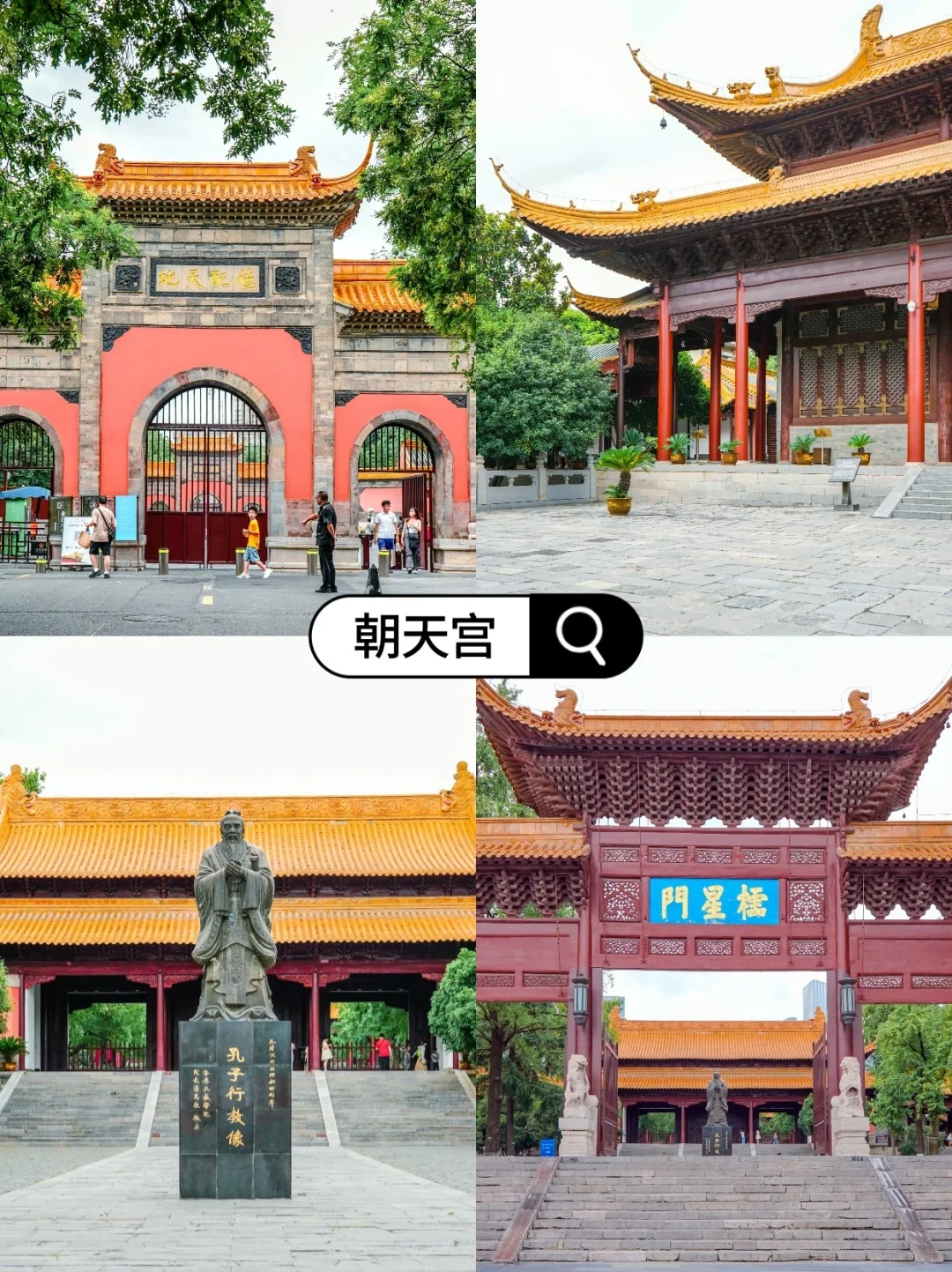 理工男友的南京旅游攻略，可直接抄作业📝
