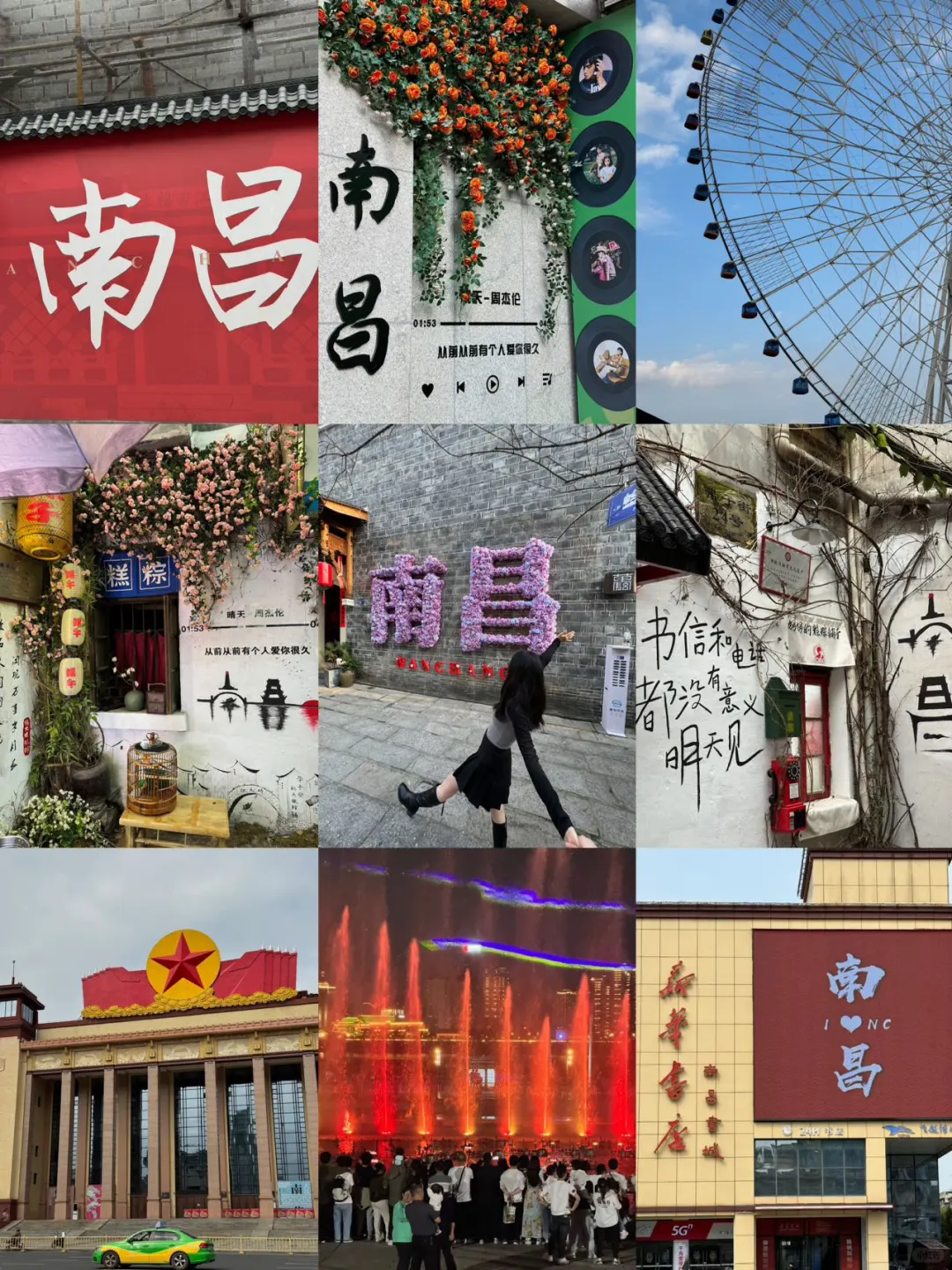 终于有人把南昌路线说清楚了!(附旅游攻略)