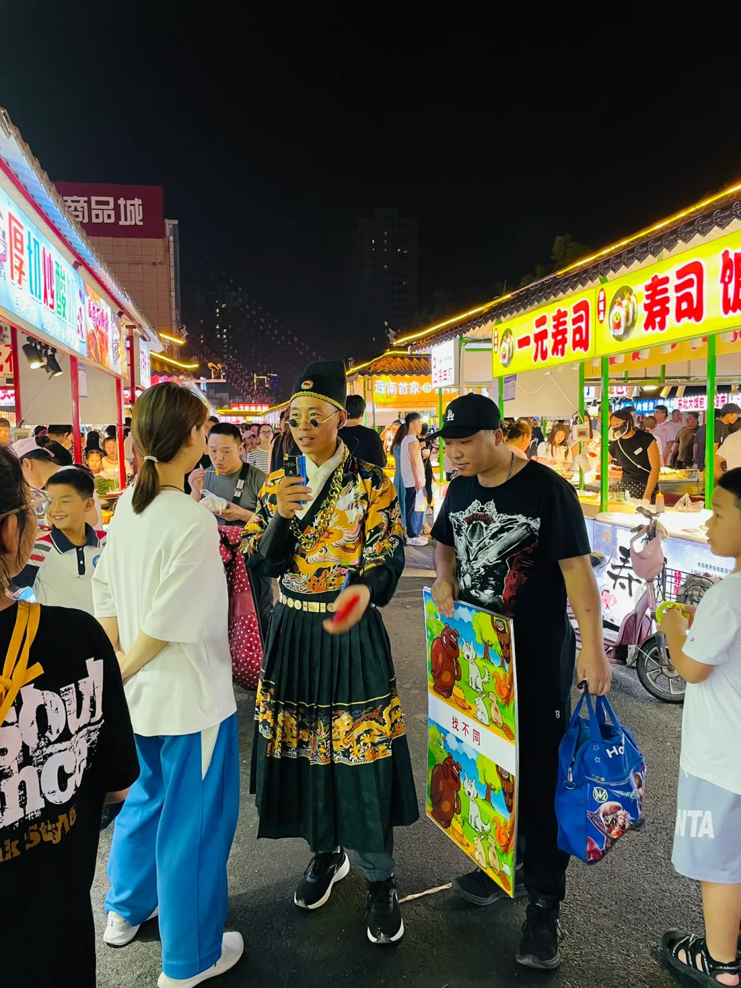 《河北·邯郸》景点合集