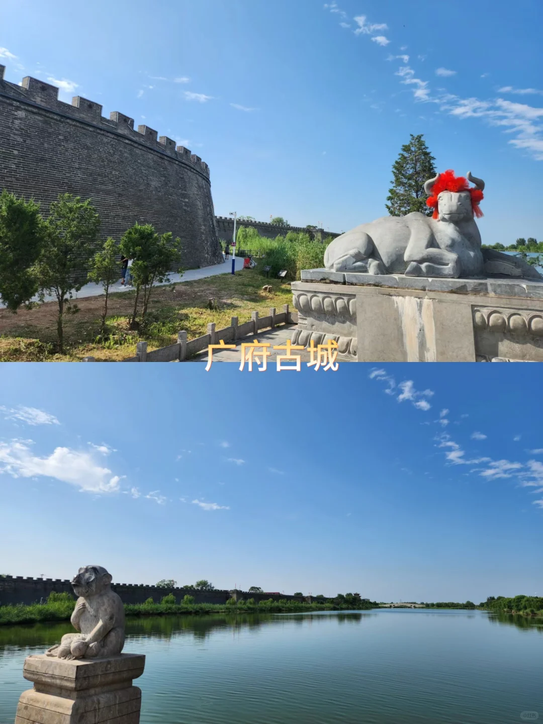 邯郸周末游玩好去处