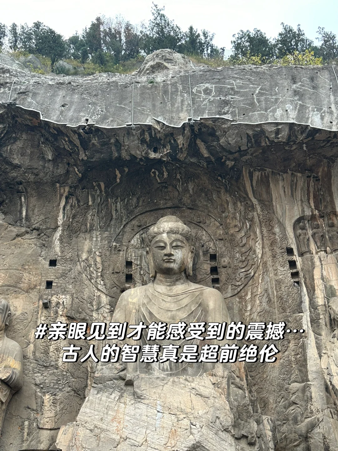 刚从洛阳回来！说一下我的真实感受（穷游版）