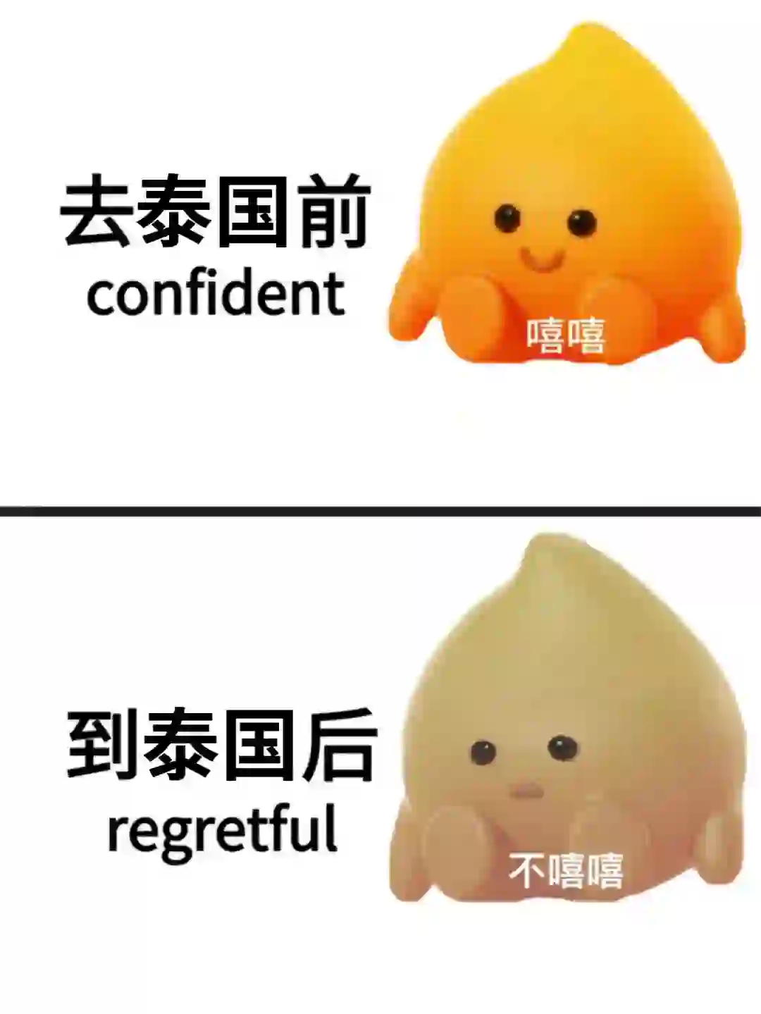 没开玩笑!来泰国旅游千万别做13件事