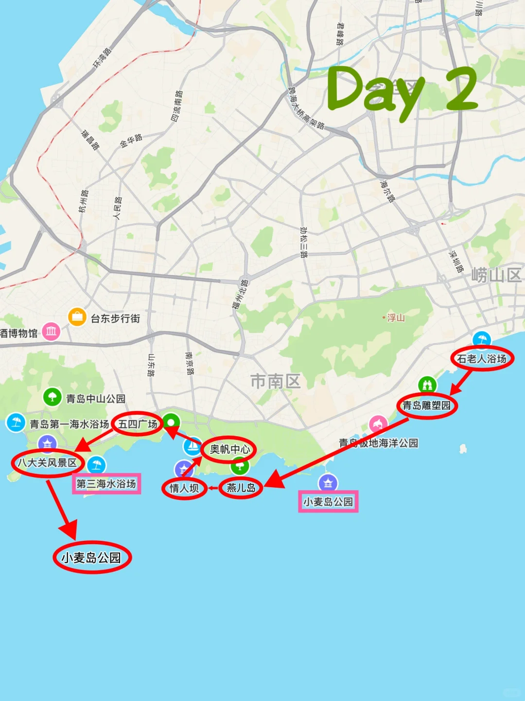 贼出片📷的城市 ｜ 青岛