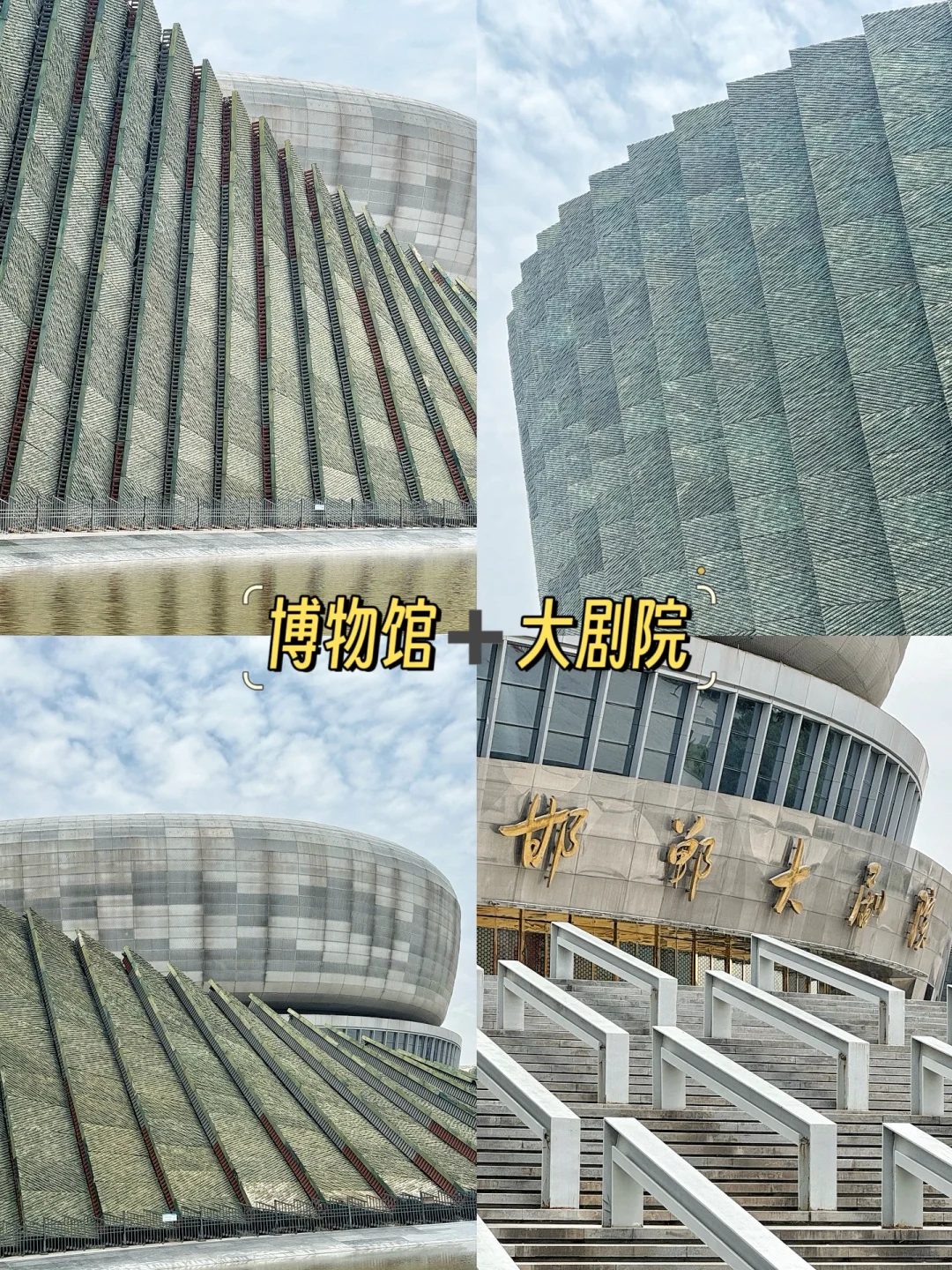 邯郸必玩攻略🏯一座具有历史震撼力的古城‼️