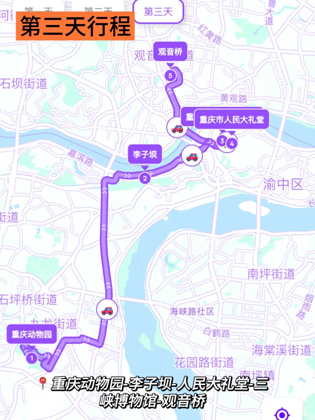 11月重庆现状。。。奉劝来重庆的姐妹别乱带