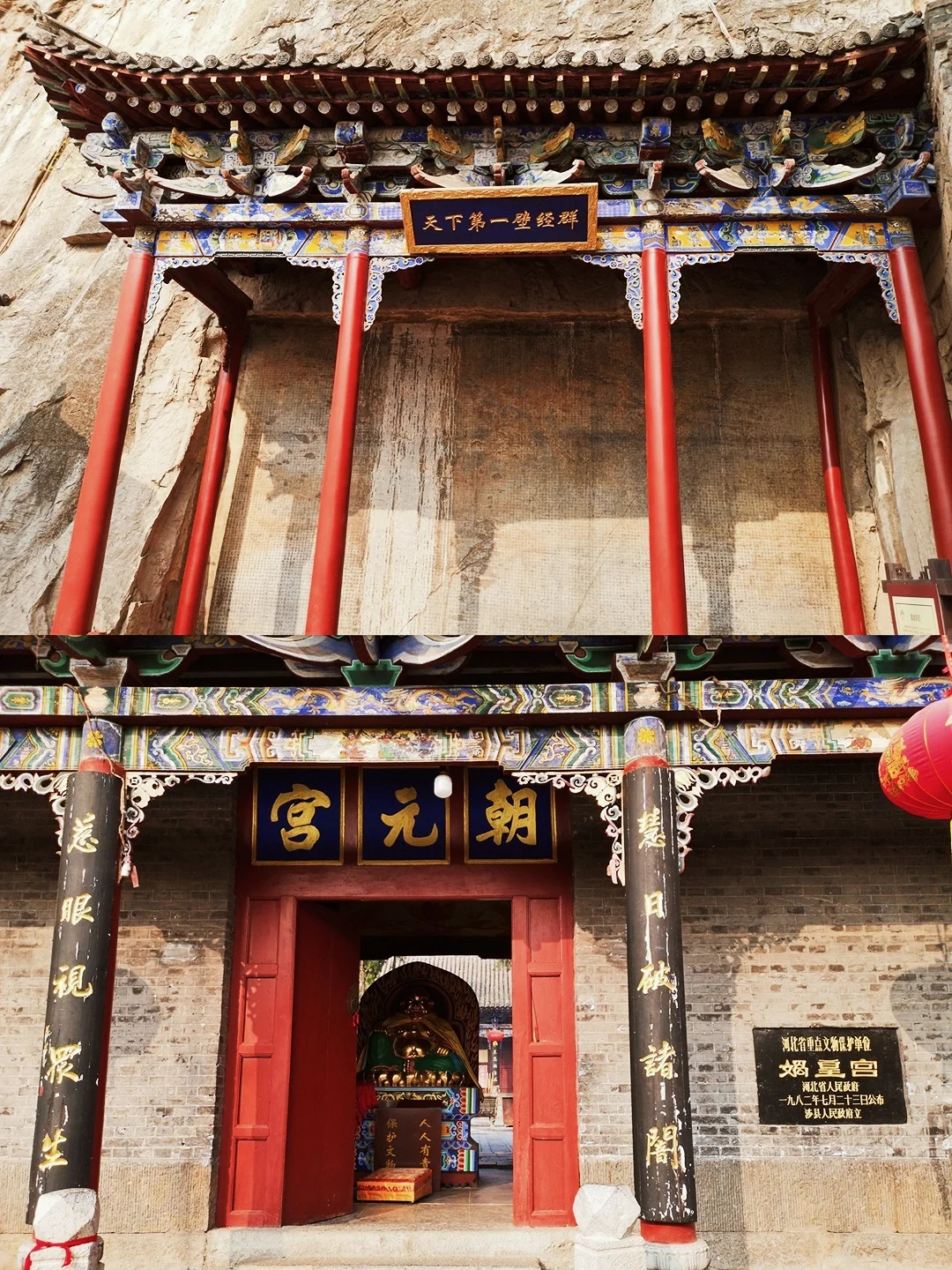 小长假去邯郸的六大理由🔥不信劝不动你!