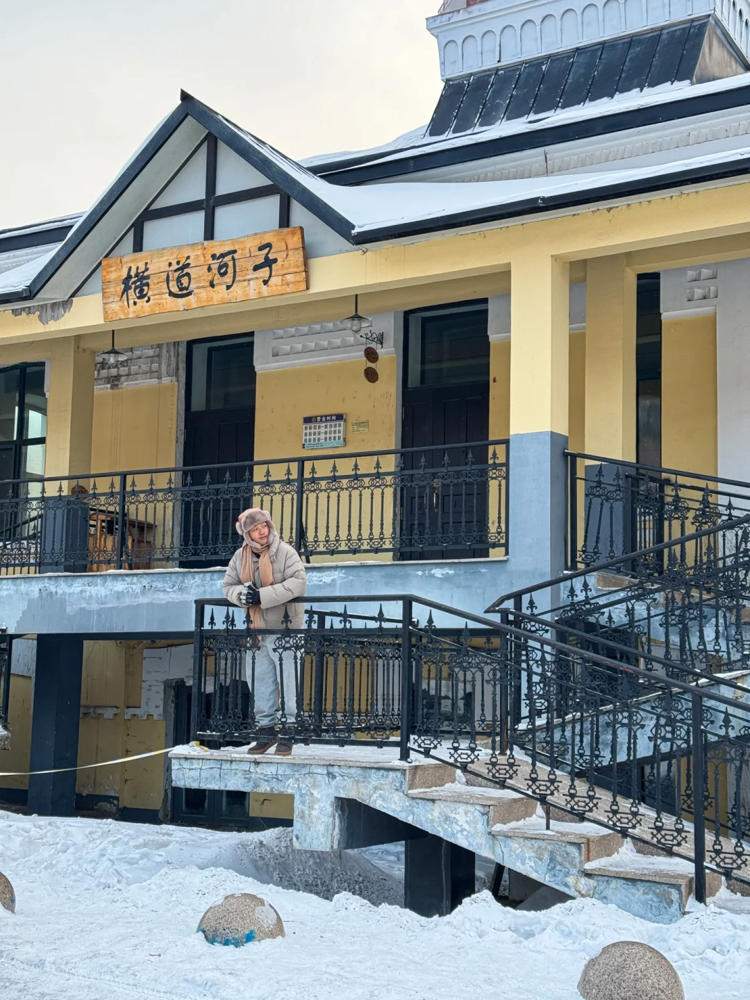 迄今为止，我最爱的东北小城出现了…