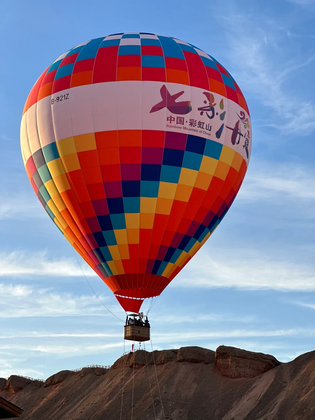 听劝‼️去七彩丹霞不做攻略，你不踩雷谁踩雷…