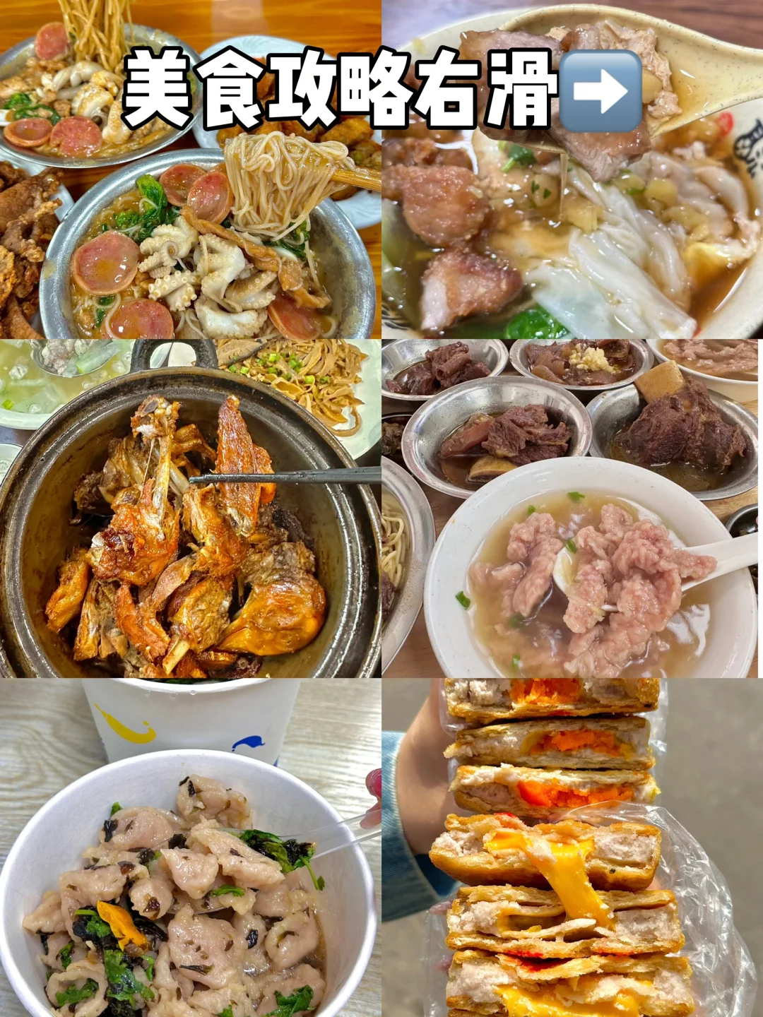 泉州一日游🔥10个景点一天逛完✅（附机位📷）