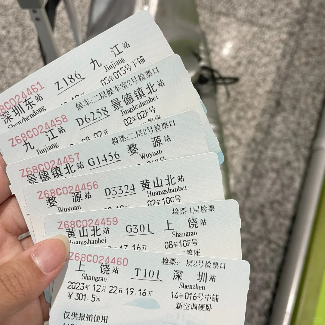 📷2023年 我去了18座城市