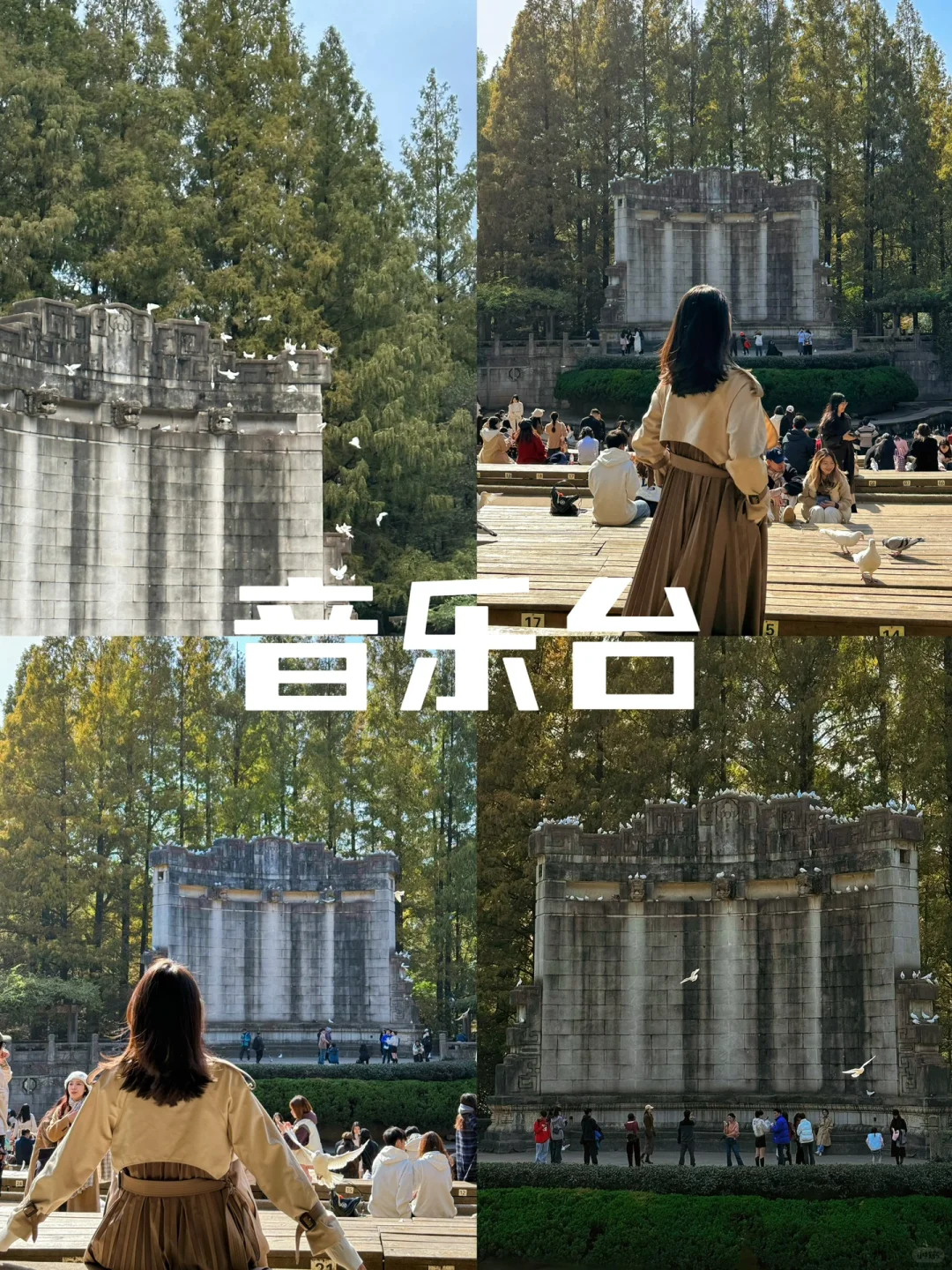 📍南京3天2夜｜保姆级攻略📚City walk路线‼️