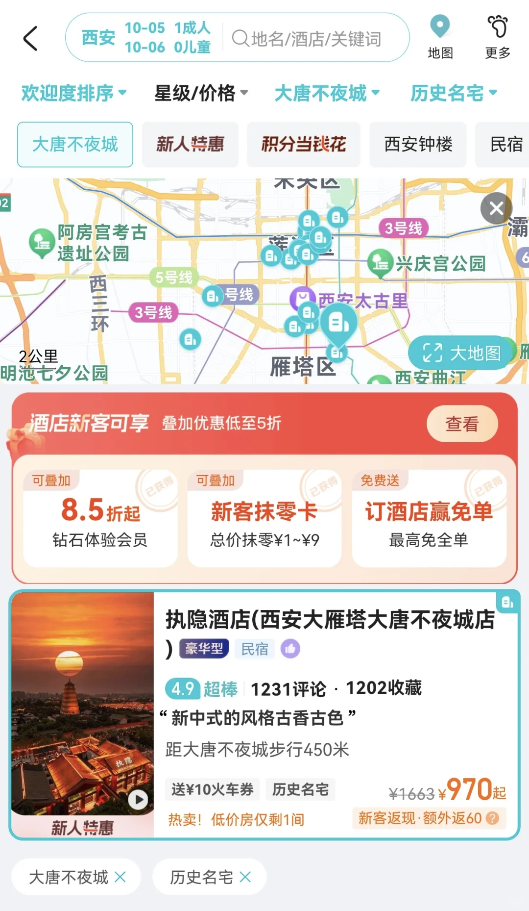 迄今为止，我最喜欢的文化旅游城市出现了！