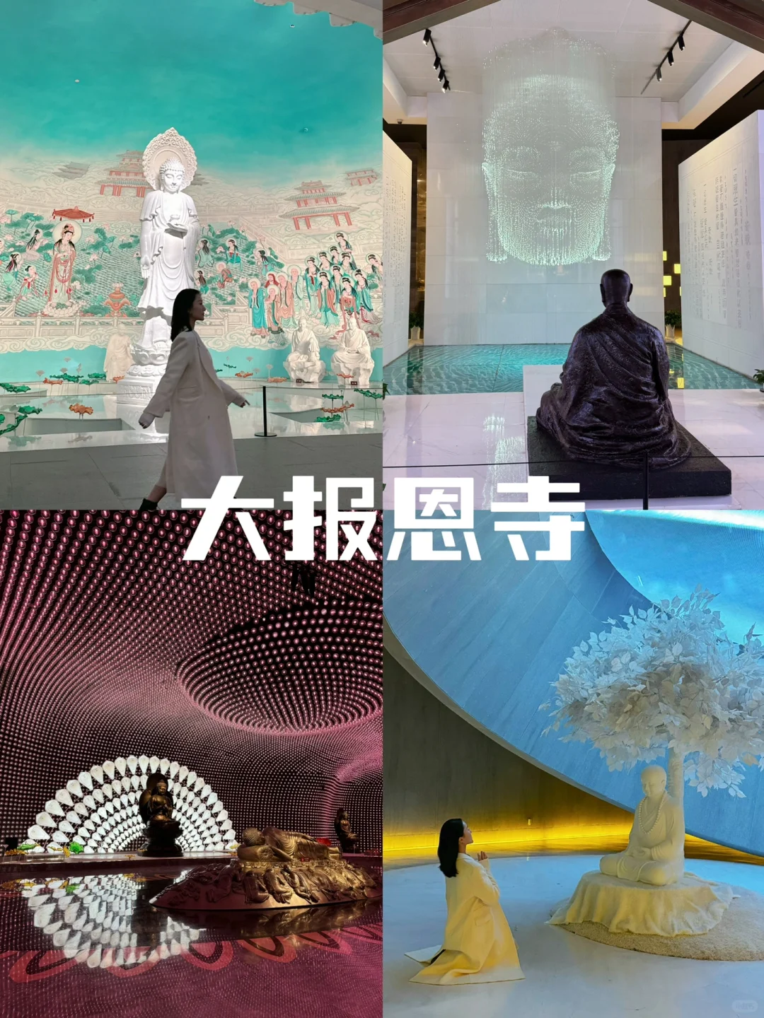 📍南京3天2夜｜保姆级攻略📚City walk路线‼️