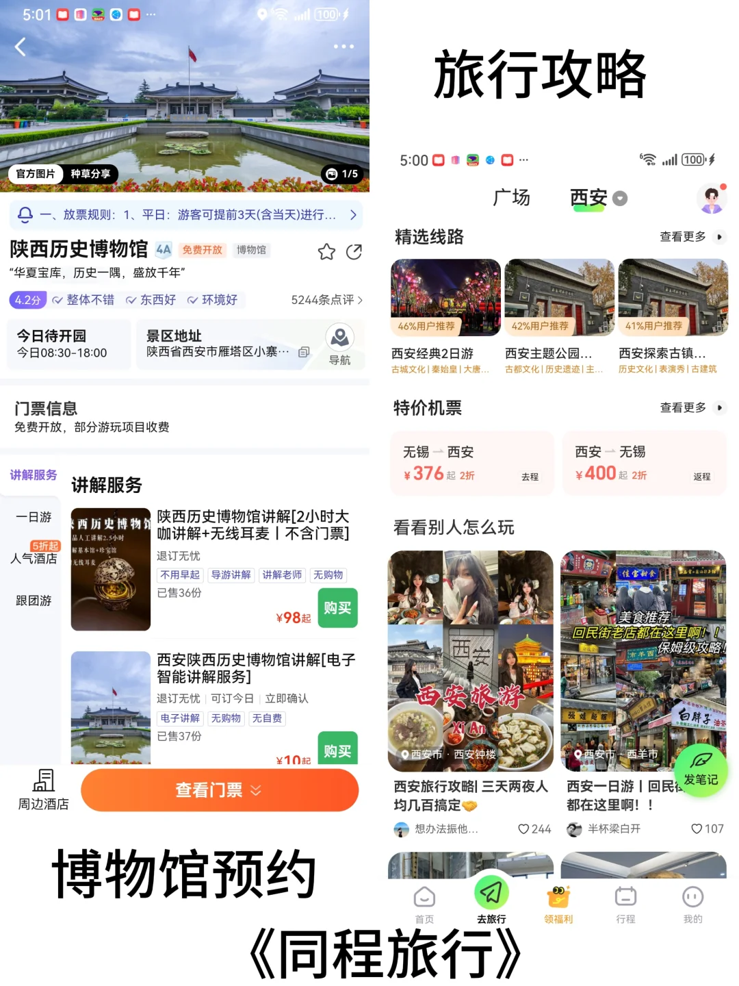 迄今为止，我最喜欢的文化旅游城市出现了！